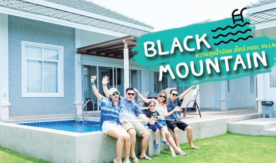 cover ✦Black Mountain Huahin Resort✦
Immerse yourself in pure bliss at Black Mountain Huahin Resort, where luxury Pool Villas offer a refreshing escape for the soul.