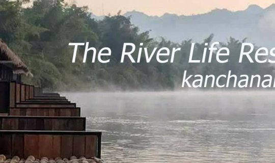 Cover The River Life Resort: Relax and reconnect with nature....