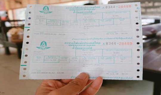 cover Hey, we took a free train ride to Hua Hin.