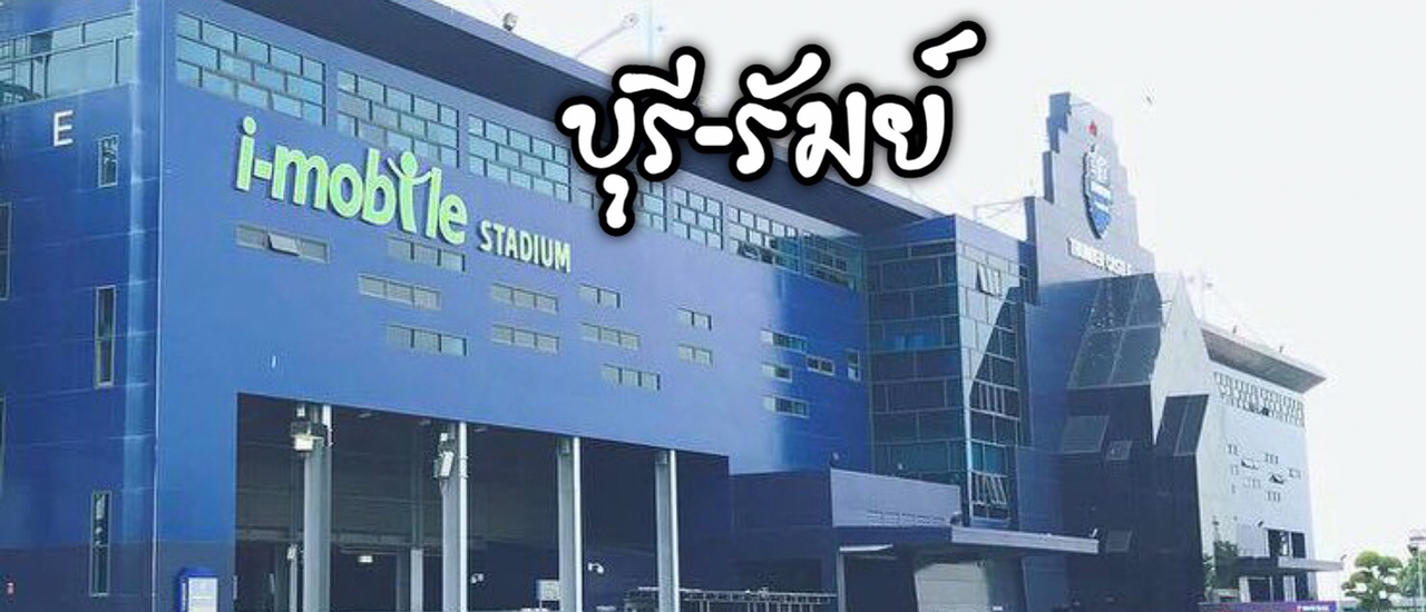 cover Buriram: Affordable Travel Experiences
Buriram offers a wealth of travel experiences, even for those on a tight budget.