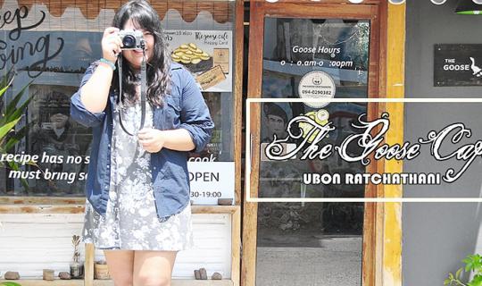 cover The Goose Cafe' : จิบกาแฟในสวน กับคาเฟ่น่ารัก ใจกลางเมืองอุบลฯ