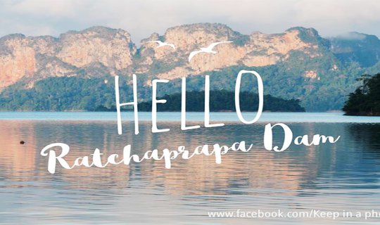 cover ::Embraced by Nature... at Ratchaprapha Dam (Chiew Larn) 3 Days 2 Nights Trip::