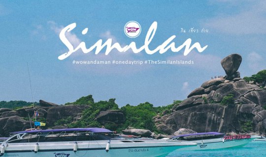 cover Similan, I love you. . . Onedaytrip x wowandaman