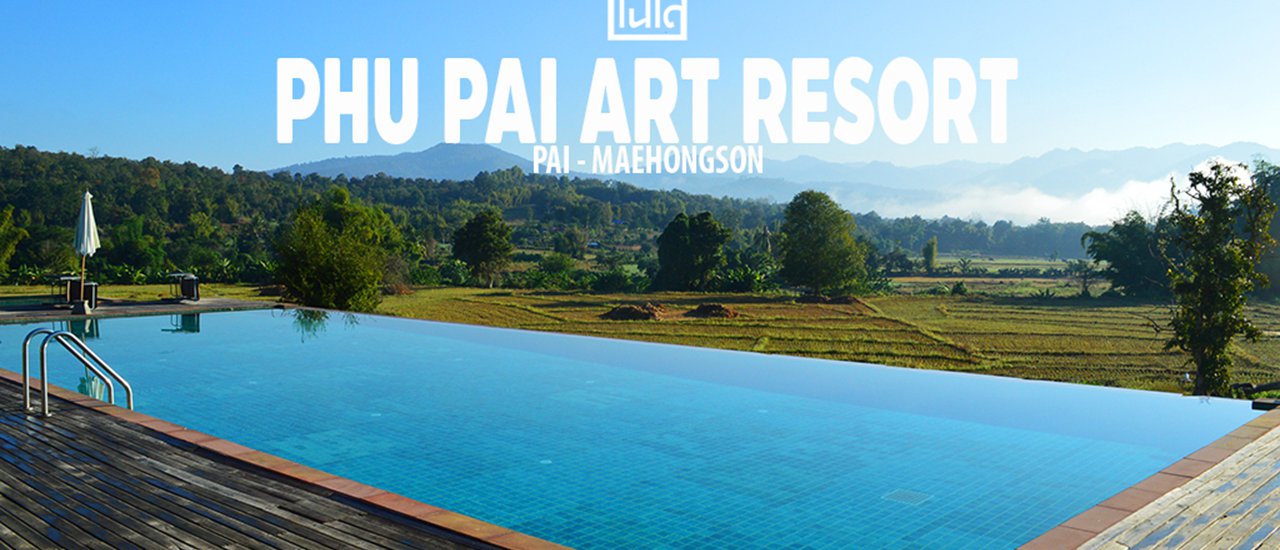 cover Phu Pai Art Resort: Nestled amidst the embrace of mountains, rice fields, and misty clouds.