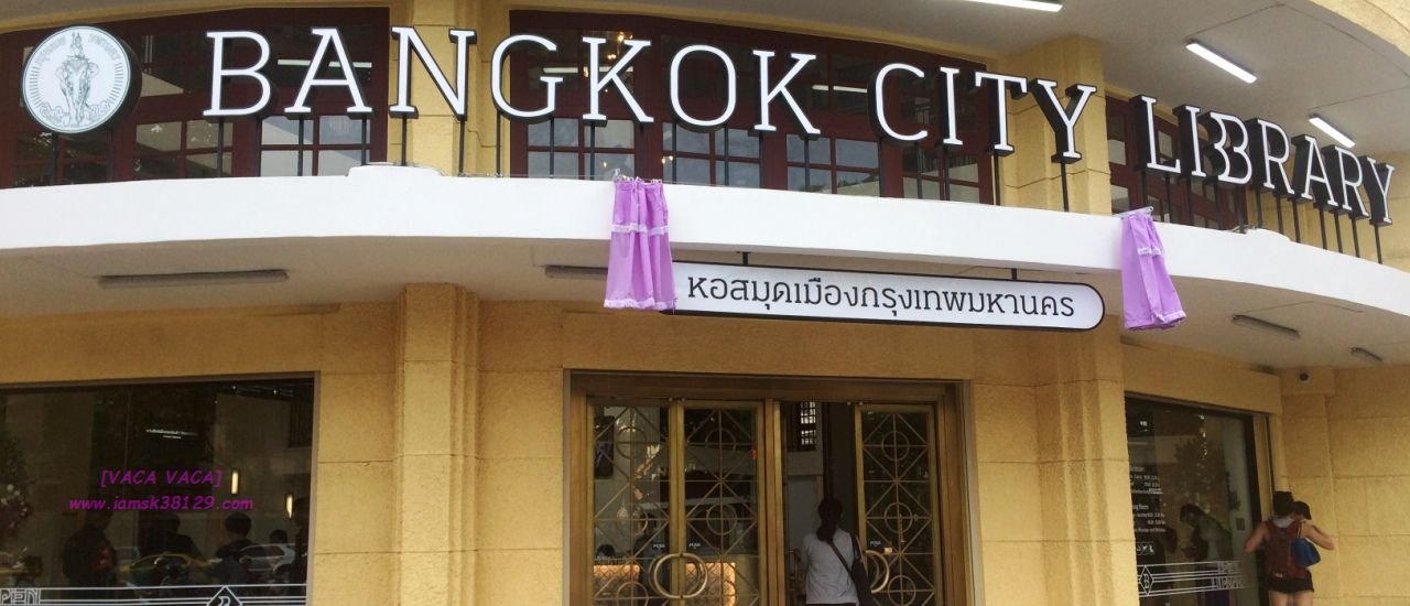 cover Bangkok City Library: A Day Trip Destination in Bangkok
The Bangkok City Library offers a unique and enriching experience for visitors seeking a cultural and educational escape within the bustling metropolis.