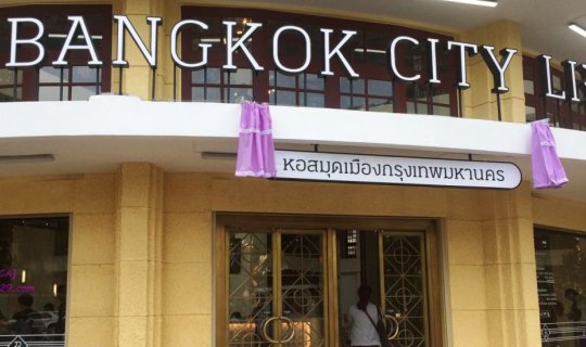 Cover Bangkok City Library: A Day Trip Destination in Bangkok

The Bangkok...