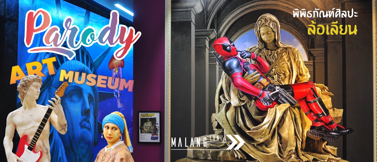 cover Visiting the Parody Art Museum: Street Art in Pattaya
This is a translation of the original title, keeping the same length and context.