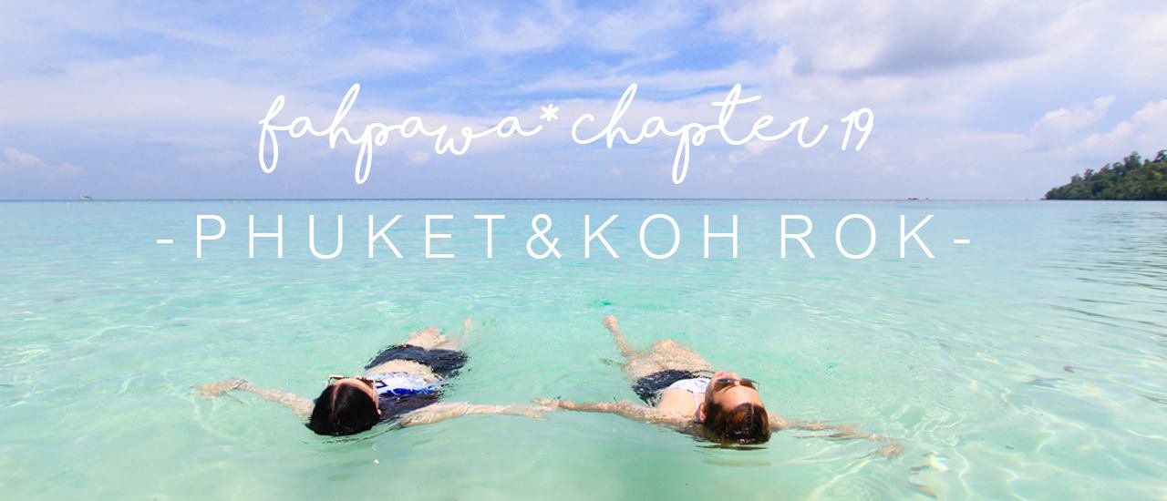 cover Phuket, Same as Before, But Now I've Been to Koh Rok!