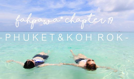 cover Phuket, Same as Before, But Now I've Been to Koh Rok!