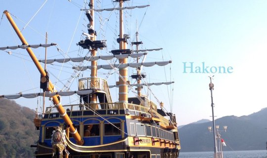 cover Hakone