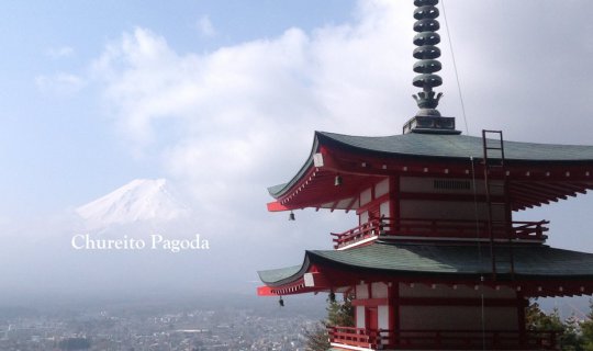 cover Chureito Pagoda and Fuji-Q Highland
