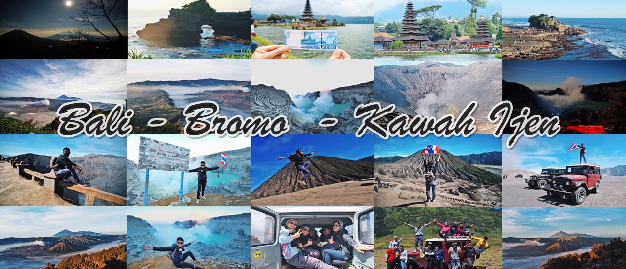 cover [ ★ ] Bali Borobudur Trip .. Trek Mount Kawa Ijen ... Climb Mount Bromo Crater ... Cool Indonesia ...