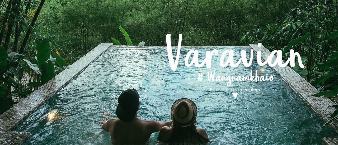 cover Greeting the First Rain: Immersing in a Private Pool amidst Nature at "Wela Wian Resort"