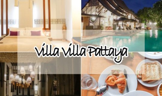 cover Pattaya also has a peaceful corner, relax comfortably at Villa Villa Pattaya.