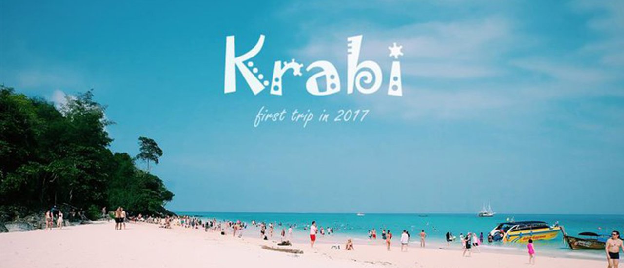 cover >> Heartwarming Trip to Koh Hong and Phi Phi Islands in Krabi, Thailand <<