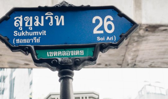 cover Exploring Sukhumvit Soi 26: Hidden Gems and Must-Visit Spots!