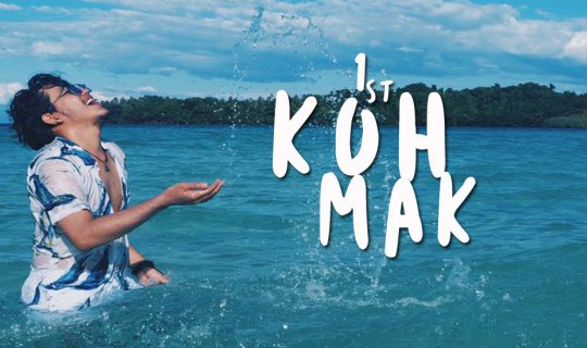 Cover 2017 marked the beginning of the year on Koh Mak, Trat....