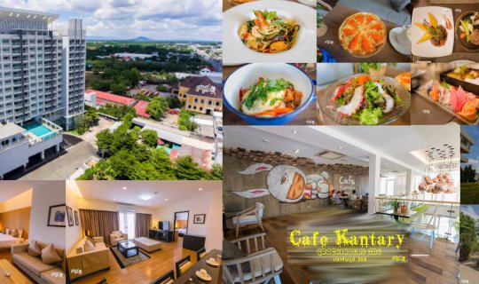 Cover ^^Escape to Prachinburi: Explore, Indulge, and Relax at Kantary Hote...