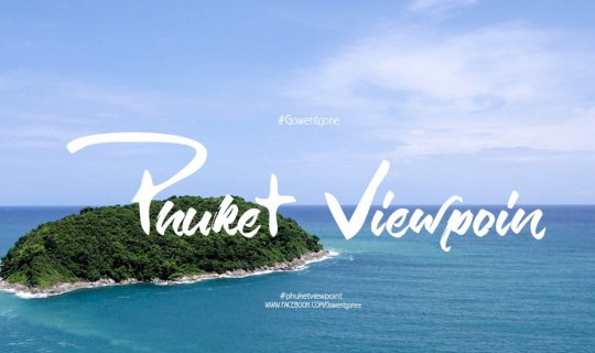 cover 16:9 Phuket Viewpoint 
This concise translation retains the original format and provides a clear, simple description in English.