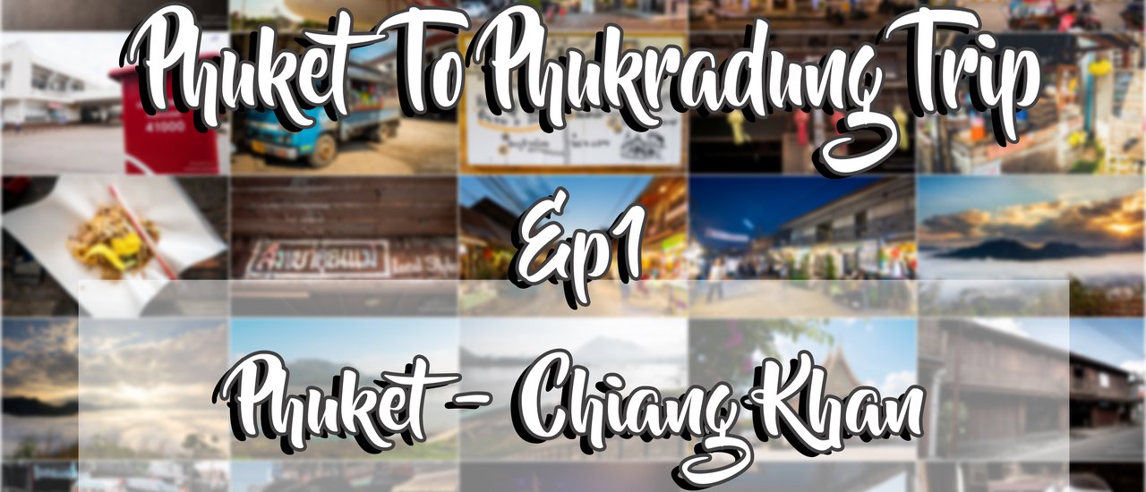 cover Backpack Trip: Phuket to Chiang Khan to Phu Kradueng (Ep. 1)