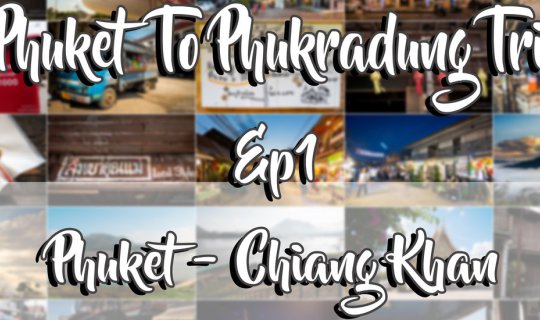 Cover Backpack Trip: Phuket to Chiang Khan to Phu Kradueng (Ep. 1)...