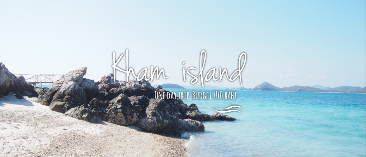 cover ONE DAY TRIP AT KHAM ISLAND >> Kham Island... wasn't planned ^^