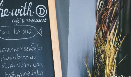 cover Che with D cafe & restaurant: Good life, good menu, good atmosphere, good food, as the name suggests, in Si Racha, Chonburi.