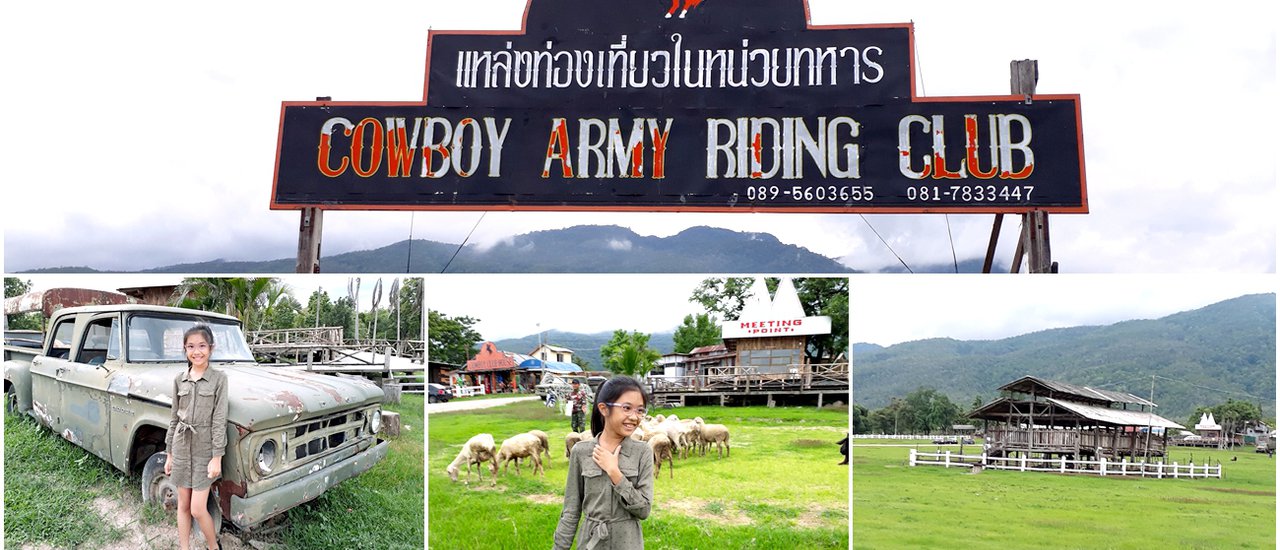 cover Beautiful Check-in Spot near Chiang Mai in Western Style: Cowboy Army Riding Club Restaurant. Play with sheep and ride horses with stunning mountain views!