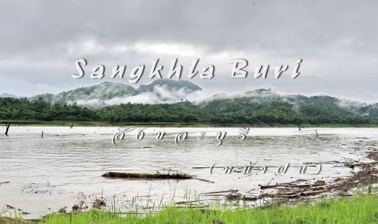 Cover Sangkhla Buri (Rainy Season)...