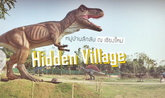 Cover Return to childhood at Hidden Village, Chiang Mai....