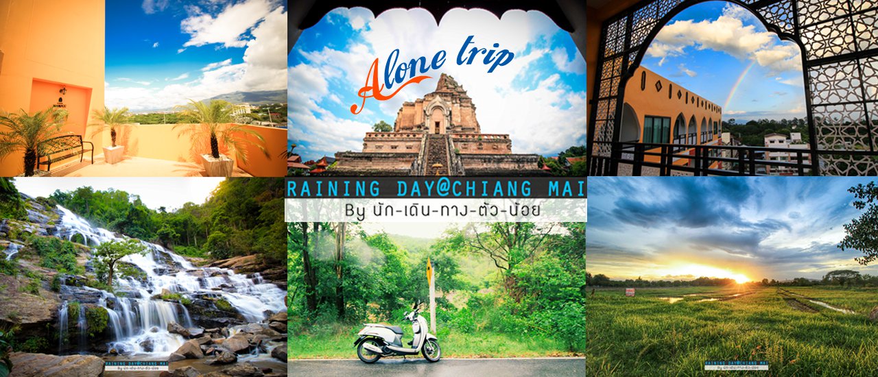 cover Solo Adventure: Chiang Mai in the Rainy Season and a Crazy Traveler