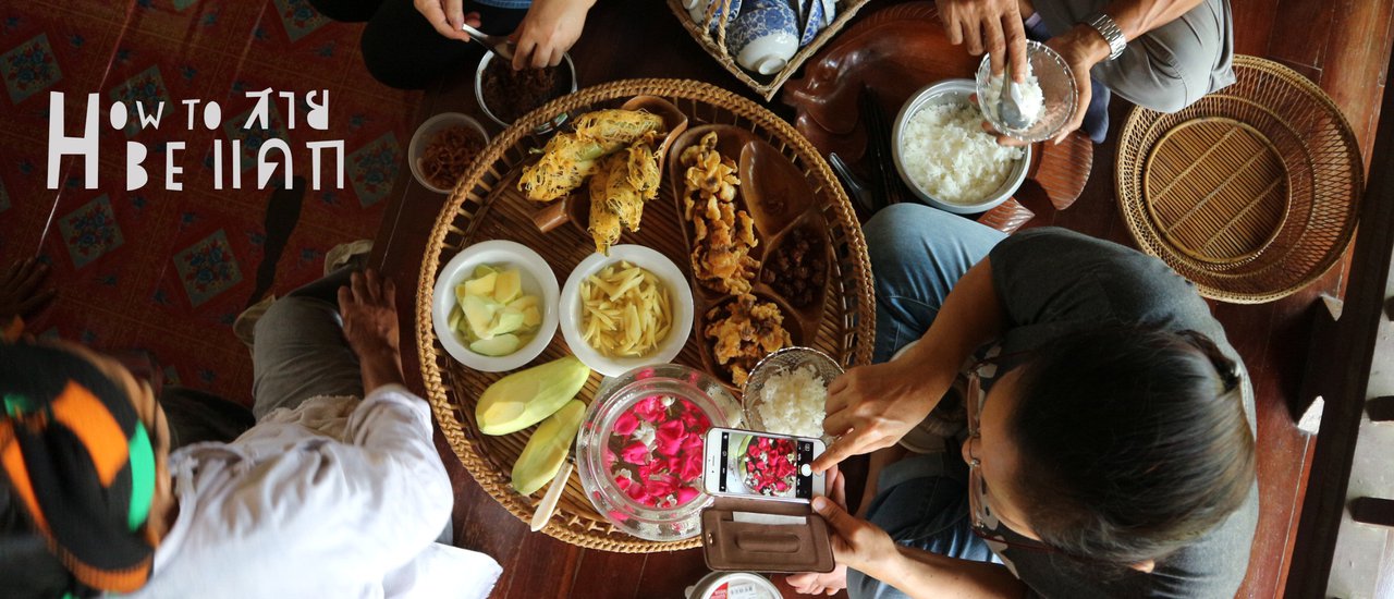 cover Let's indulge in a royal feast of Khao Chae, a traditional Thai dish prepared by the skillful hands of a respected elder in Ayutthaya!