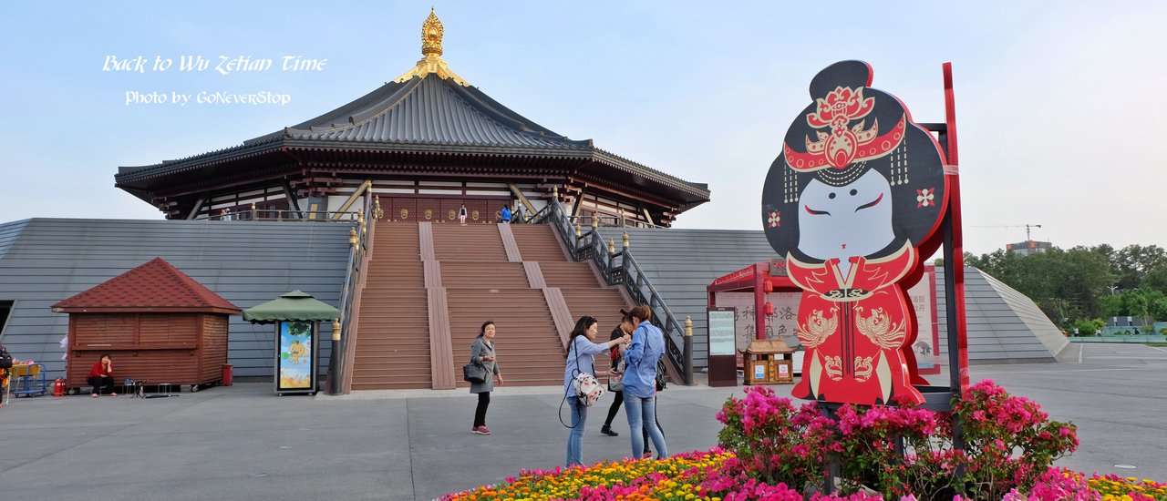 cover Following the Consort into the Palace: Tracing the Footsteps of China's Sole Female Emperor