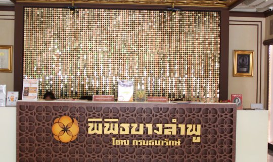 cover "Once you get to know her, you'll fall in love with her, 'Phra Phit Bang Lamphu'."