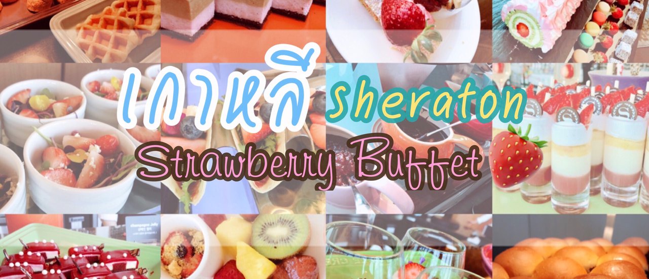 cover [ENG] Strawberry Buffet in Korea! Let's Get Stuffed with Strawberries with Greanny! 🍓