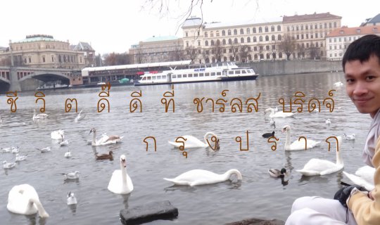 cover Charles Bridge, Prague... I wish I could stop time here, for a year. 2017-07-05