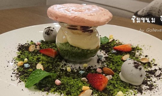 cover Savor the sweets, sip the tea.