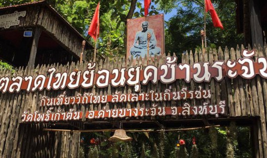 Cover Wearing a traditional Thai sarong and blouse, strolling through the ...