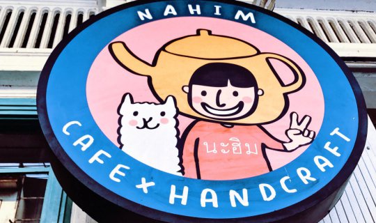 Cover Succumb to Cuteness: Embark on a Journey to "Na Him Cafe" with Paigu...