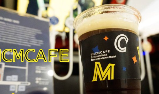 Cover MCM Partners with Bhava Café to Serve Nitro Coffee and Other Delicio...