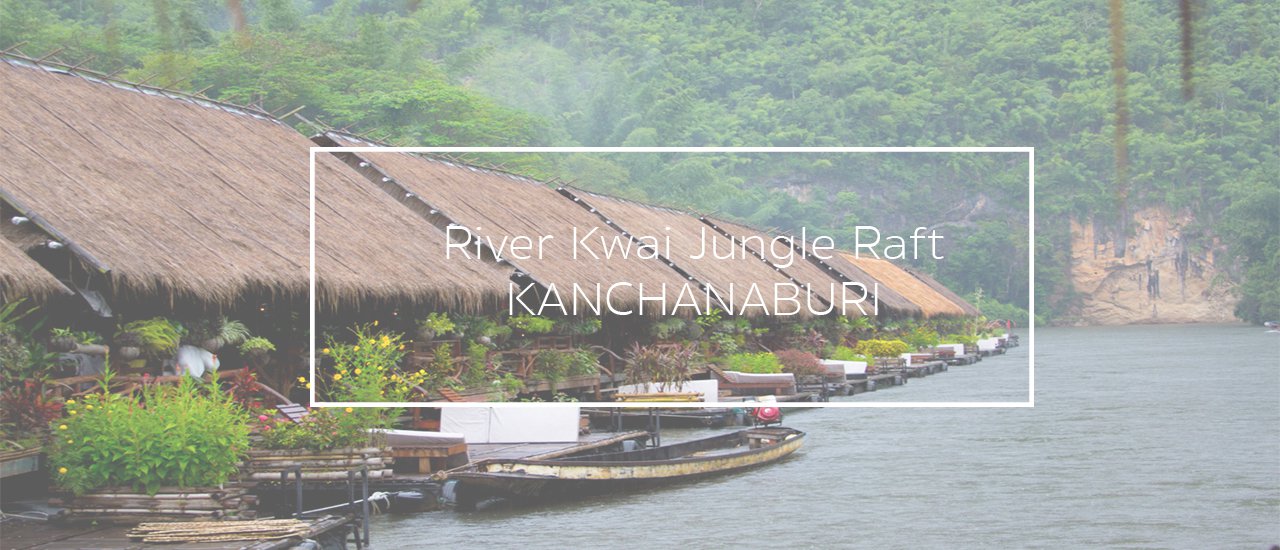 cover Hotels Story#1 :: ไปนอนฟังเสียงฝนริมแม่น้ำแควน้อยที่ River Kwai Jungle Rafts