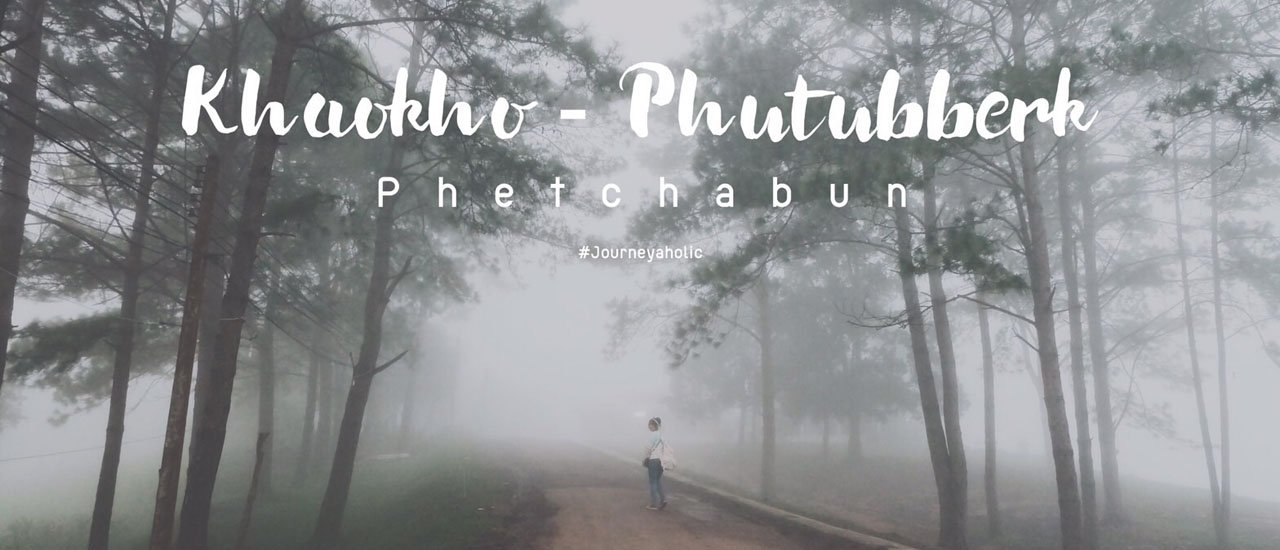 cover [Journeyaholic] Four Backpackers Braved the Rain and Hitched a Ride to Khao Kho-Phu Thap Boek (Total Budget: 1225 Baht)