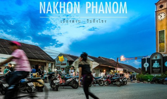 Cover Behold Isan: The City of Happiness in "Nakhon Phanom"...