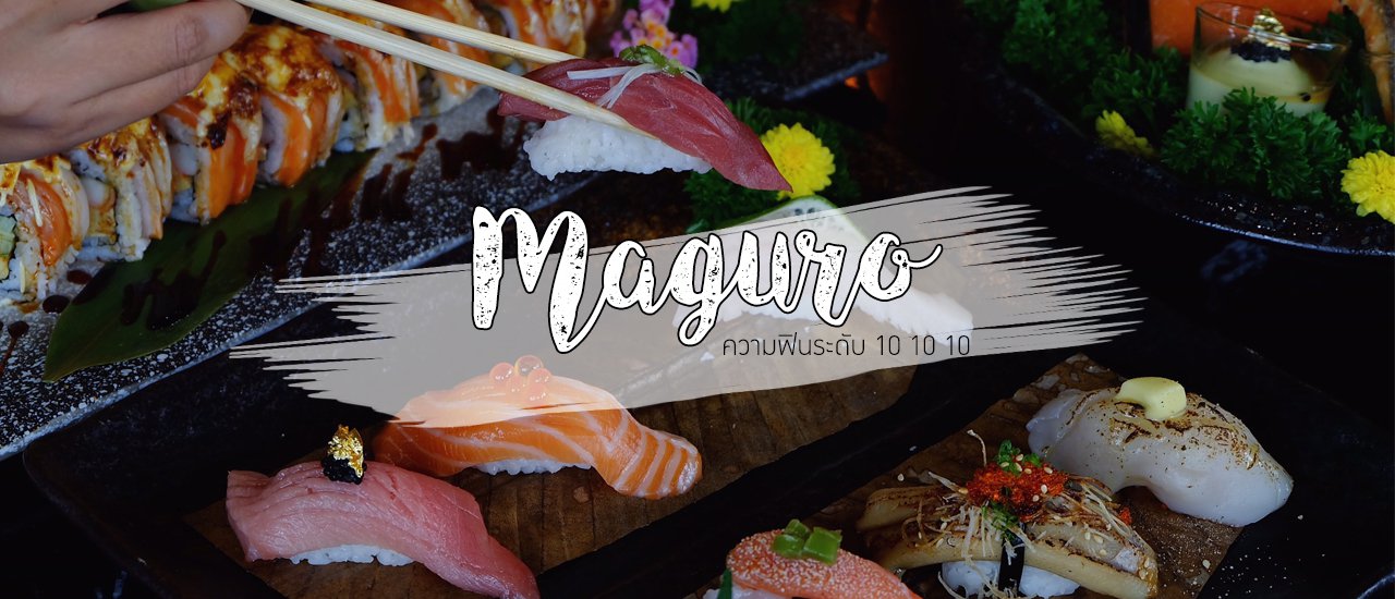 cover MAGURO: A 10/10/10 Culinary Experience