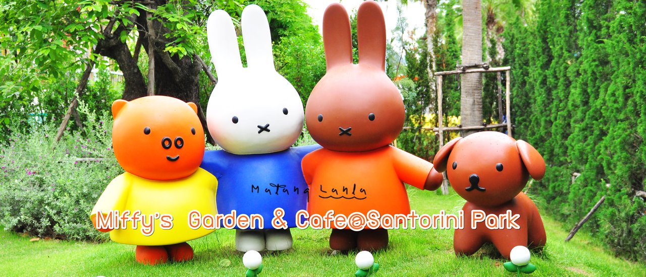 cover Miffy's Garden & Cafe at Santorini Park Cha-am by Malang Lann La