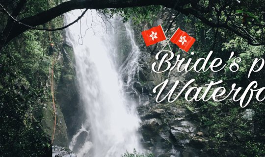 Cover Bride's Pool Waterfalls: Miniature Cascades in the Expansive Wildern...