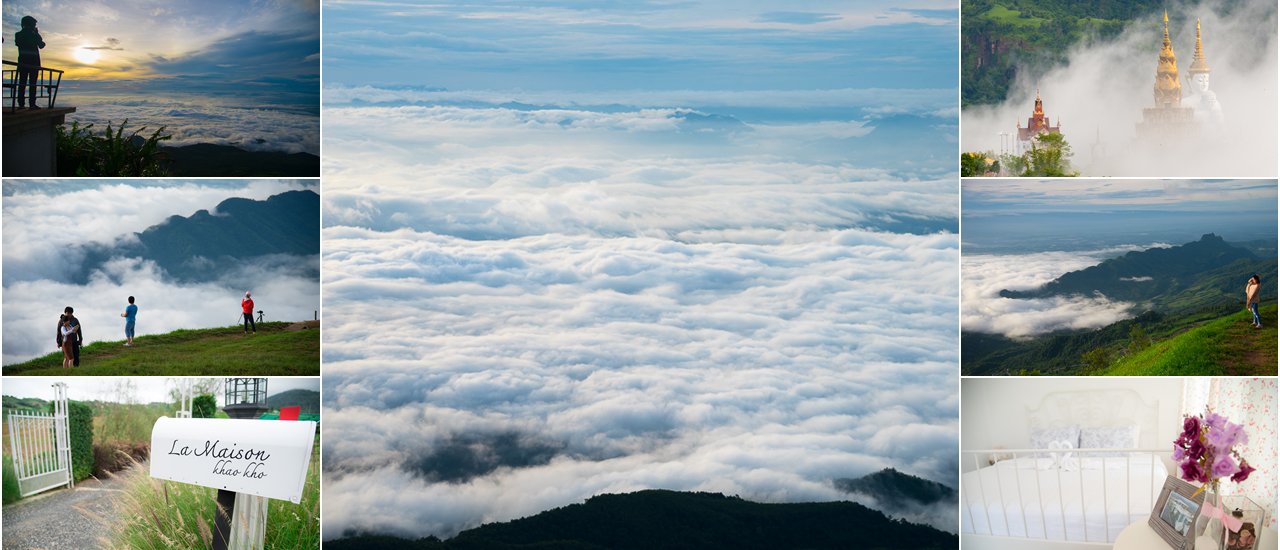 cover A trip in search of mist: Tap Berk - Khao Kho