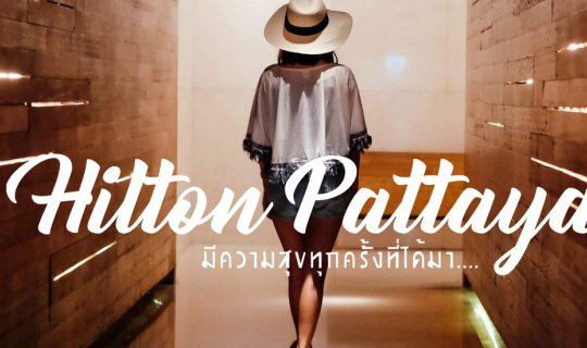 Cover ★★★ Hilton Pattaya, where happiness awaits you with every visit. ★★★...