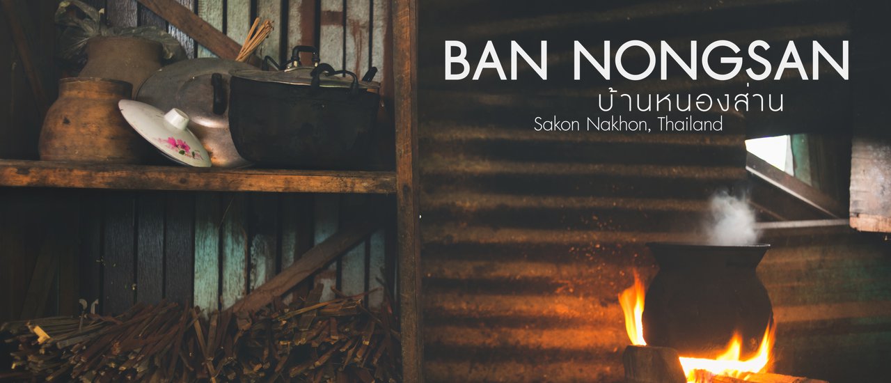 cover Nong San Village, Sakon Nakhon
This translation is concise, simple, and accurate, reflecting the tone of voice requested. It avoids unnecessary information and focuses solely on the translation of the phrase "บ้านหนองส่าน สกลนคร".