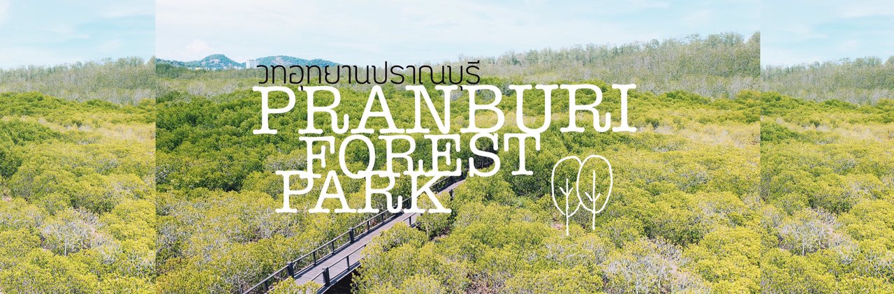 cover Follow me to Pranburi Forest Park.